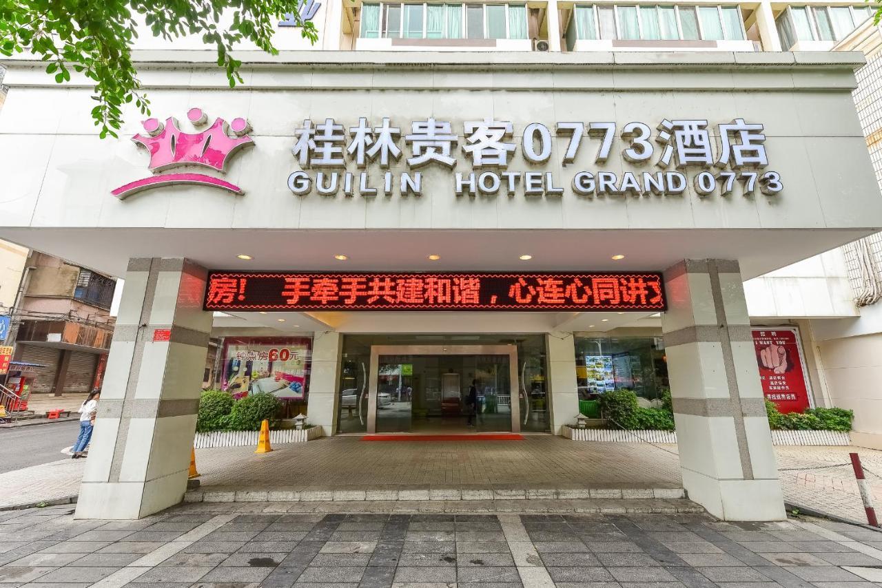 Grand 0773 Hotel Guilin Exterior photo